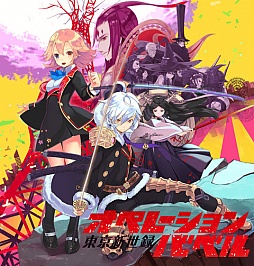 ꡼ No.001 | ֥ڥ졼Х٥פȡLOVELYCATIONפޥӤ˽Ÿ