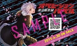 ꡼ No.004 | ֥ڥ졼Х٥פȡLOVELYCATIONפޥӤ˽Ÿ