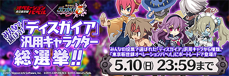 ���������꡼ No.003�Υ���ͥ������ / PS Vita���������Ͽ ���ڥ졼�����Х٥�פ�����ȯ�䡣�ե�����ɼ�ǡ֥ǥ����������פΥ������ܺ���о줵�������̴�褬��������