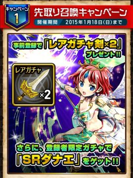 ������#008�Υ���ͥ���/�����ߥʤʤ���ͷ�٤�RPG�֤ܤ��ȥɥ饴���2015ǯ1��ܡ�2���ܤ��ۿ�