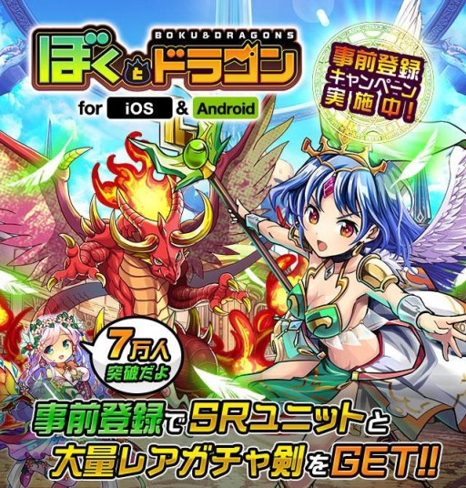 ���������꡼ No.001�Υ���ͥ������ / �֤ܤ��ȥɥ饴��׻�����Ͽ��7�������ˡ���Ͽ�����ڡ���δ��ֱ�Ĺ������