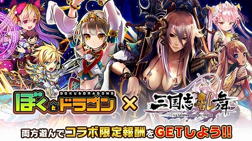 ���������꡼ No.004�Υ���ͥ������ / �֤ܤ��ȥɥ饴��פȡֻ��������פΥ���ܥ����ڡ��󤬥������ȡ����٥�ȸ��ꥪ���֤ʤɤ��о�