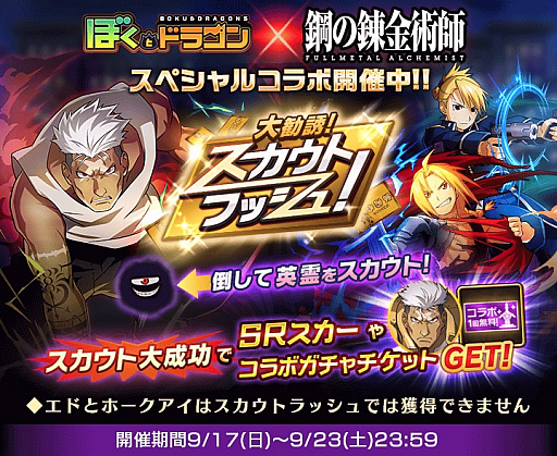 ꡼ No.009 | ֤ܤȥɥ饴סֹݤϣѻաפȤΥܥڡ