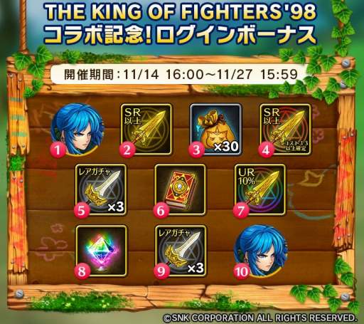 ꡼ No.006 | ֤ܤȥɥ饴סTHE KING OF FIGHTERS98פȤΥܥڡ2Ƥ