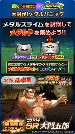 ꡼ No.009 | ֤ܤȥɥ饴סTHE KING OF FIGHTERS98פȤΥܥڡ2Ƥ