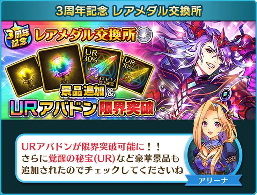 ���������꡼ No.003�Υ���ͥ������ / �֤ܤ��ȥɥ饴���3��ǯ��ǰ���������ڡ���������������