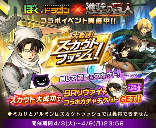 ꡼ No.006 | ֤ܤȥɥ饴סTV˥ֿʷε͡פȤΥܥڡ2Ƥ򳫺