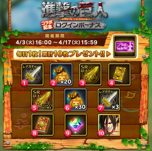 ꡼ No.010 | ֤ܤȥɥ饴סTV˥ֿʷε͡פȤΥܥڡ2Ƥ򳫺