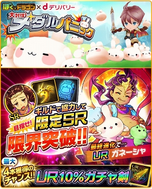 ���������꡼ No.002�Υ���ͥ������ / �֤ܤ��ȥɥ饴��ס�6��17��18:00����d�ǥ�Х꡼�פȤΥ���ܥ졼������»�