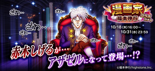 ���������꡼ No.003�Υ���ͥ������ / �֤ܤ��ȥɥ饴��פ�̡��ȡ�ʡ�ܿ��Ի�ȤΥ���ܥ����ڡ����»�