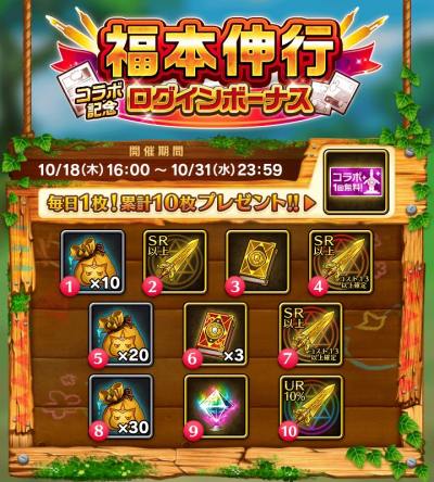 ���������꡼ No.004�Υ���ͥ������ / �֤ܤ��ȥɥ饴��פ�̡��ȡ�ʡ�ܿ��Ի�ȤΥ���ܥ����ڡ����»�