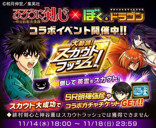 ꡼ No.002 | ֤ܤȥɥ饴ס֤˷ -ϲ̡-פȤΥܥڡ󤬥