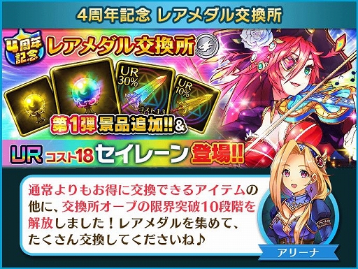 ���������꡼ No.003�Υ���ͥ������ / �֤ܤ��ȥɥ饴��ס������ӥ�4��ǯ��ǰ���������ڡ��󤬳���