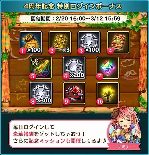 ���������꡼ No.004�Υ���ͥ������ / �֤ܤ��ȥɥ饴��ס������ӥ�4��ǯ��ǰ���������ڡ��󤬳���