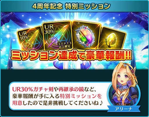 ���������꡼ No.005�Υ���ͥ������ / �֤ܤ��ȥɥ饴��ס������ӥ�4��ǯ��ǰ���������ڡ��󤬳���