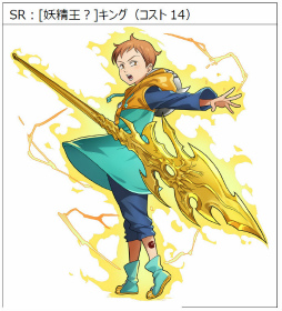 画像ギャラリー No.009のサムネイル画像 / 「ぼくとドラゴン」×「七つの大罪」コラボが本日スタート