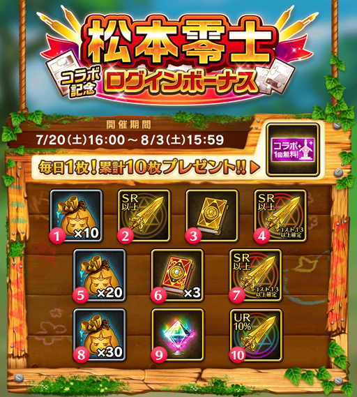 ꡼ No.004 | ֤ܤȥɥ饴ס̡ȡλȤΥܥڡ󤬳