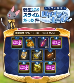 ���������꡼ No.011�Υ���ͥ������ / �֤ܤ��ȥɥ饴��פȡ�ǭ�ȥɥ饴��פǥ��˥��ž�������饹�饤����ä���פȤΥ���ܤ�����