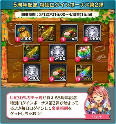 ���������꡼ No.005�Υ���ͥ������ / �֤ܤ��ȥɥ饴���5��ǯ��ǰ�����ڡ�����2�Ƥ����š���ǰ�������»�