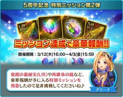 ���������꡼ No.006�Υ���ͥ������ / �֤ܤ��ȥɥ饴���5��ǯ��ǰ�����ڡ�����2�Ƥ����š���ǰ�������»�