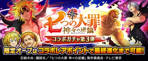 ���������꡼ No.002�Υ���ͥ������ / �֤ܤ��ȥɥ饴��פǥ��˥�ּ��Ĥ���� �����ε��ڡפȤΥ���ܥ����ڡ��󤬳�����