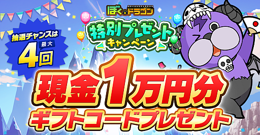 ꡼ No.001Υͥ / ֤ܤȥɥ饴ס轵1̾1ʬΥեȥɤ륭ڡ»