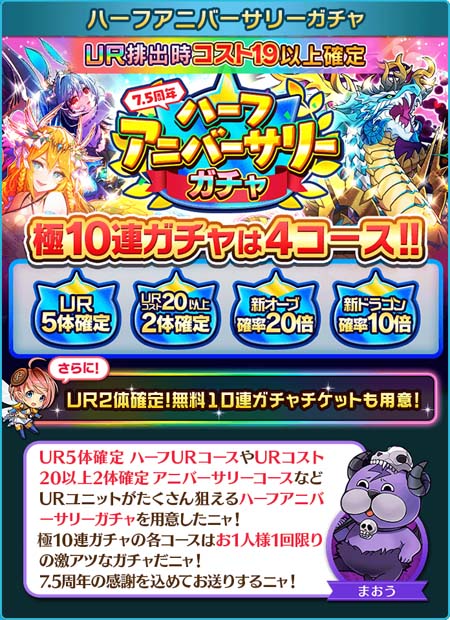 ���������꡼ No.002�Υ���ͥ������ / �֤ܤ��ȥɥ饴��ץ����ӥ�����7.5��ǯ��ǰ�������٥�Ȥ��������ȡ���UR�������о�ʤ������������