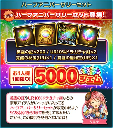 ���������꡼ No.003�Υ���ͥ������ / �֤ܤ��ȥɥ饴��ץ����ӥ�����7.5��ǯ��ǰ�������٥�Ȥ��������ȡ���UR�������о�ʤ������������