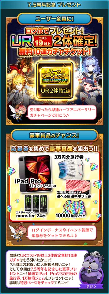 ���������꡼ No.004�Υ���ͥ������ / �֤ܤ��ȥɥ饴��ץ����ӥ�����7.5��ǯ��ǰ�������٥�Ȥ��������ȡ���UR�������о�ʤ������������