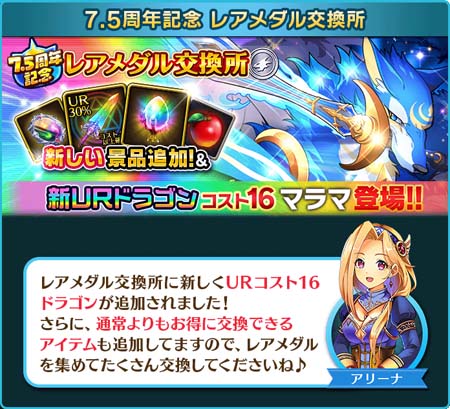 ���������꡼ No.005�Υ���ͥ������ / �֤ܤ��ȥɥ饴��ץ����ӥ�����7.5��ǯ��ǰ�������٥�Ȥ��������ȡ���UR�������о�ʤ������������