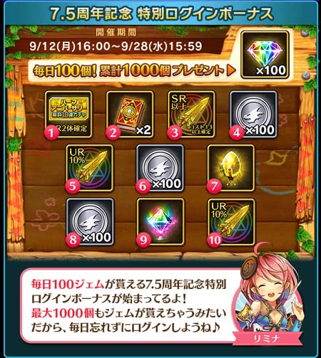 ���������꡼ No.006�Υ���ͥ������ / �֤ܤ��ȥɥ饴��ץ����ӥ�����7.5��ǯ��ǰ�������٥�Ȥ��������ȡ���UR�������о�ʤ������������