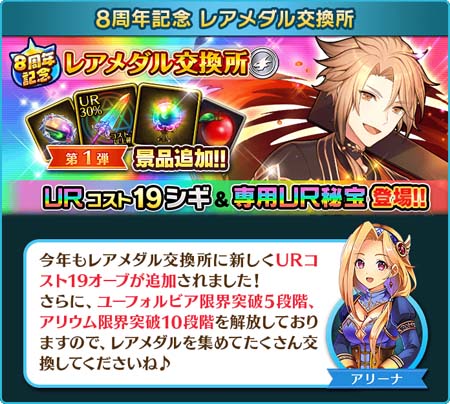 ���������꡼ No.006�Υ���ͥ������ /  �֤ܤ��ȥɥ饴��ץ����ӥ�����8��ǯ��ǰ������ڥ��٥�Ȥ���������