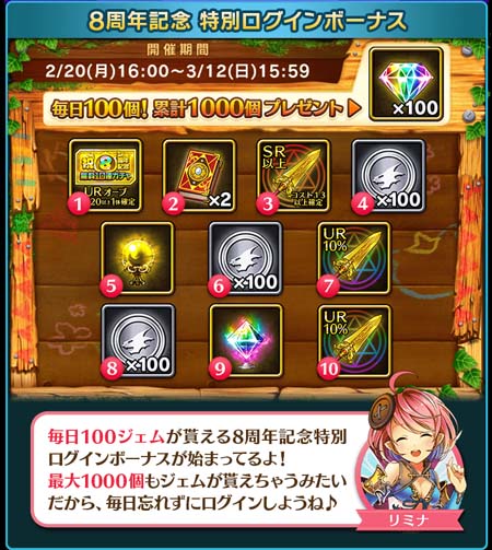 ���������꡼ No.007�Υ���ͥ������ /  �֤ܤ��ȥɥ饴��ץ����ӥ�����8��ǯ��ǰ������ڥ��٥�Ȥ���������