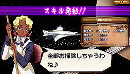 ���������꡼ No.011�Υ���ͥ������ / ���˥��ŷ��̵��!�פΥ����Ȥη뺧���ܻؤ�������֥饦���������ŷ��̵��!�ֲ�����פλ�����Ͽ���դ�������������