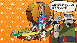 ���������꡼ No.012�Υ���ͥ������ / ���˥��ŷ��̵��!�פΥ����Ȥη뺧���ܻؤ�������֥饦���������ŷ��̵��!�ֲ�����פλ�����Ͽ���դ�������������