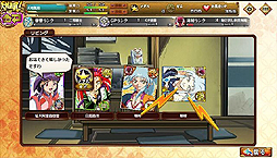 ���������꡼ No.016�Υ���ͥ������ / ���˥��ŷ��̵��!�פΥ����Ȥη뺧���ܻؤ�������֥饦���������ŷ��̵��!�ֲ�����פλ�����Ͽ���դ�������������