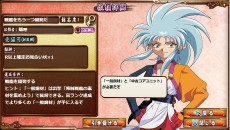 ���������꡼ No.004�Υ���ͥ������ / �ϡ����RPG��ŷ��̵��!�ֲ�����פΥ����ӥ����������ȡ�Ʊ��ͤȤʤä���ŷ��̵��!�פΥ�������򿼤�ơ��뺧���ܻؤ���