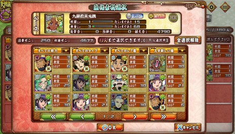 ���������꡼ No.006�Υ���ͥ������ / �ϡ����RPG��ŷ��̵��!�ֲ�����פΥ����ӥ����������ȡ�Ʊ��ͤȤʤä���ŷ��̵��!�פΥ�������򿼤�ơ��뺧���ܻؤ���