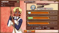 ���������꡼ No.008�Υ���ͥ������ / �ϡ����RPG��ŷ��̵��!�ֲ�����פΥ����ӥ����������ȡ�Ʊ��ͤȤʤä���ŷ��̵��!�פΥ�������򿼤�ơ��뺧���ܻؤ���