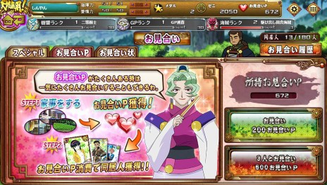 ���������꡼ No.009�Υ���ͥ������ / �ϡ����RPG��ŷ��̵��!�ֲ�����פΥ����ӥ����������ȡ�Ʊ��ͤȤʤä���ŷ��̵��!�פΥ�������򿼤�ơ��뺧���ܻؤ���