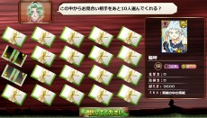 ���������꡼ No.010�Υ���ͥ������ / �ϡ����RPG��ŷ��̵��!�ֲ�����פΥ����ӥ����������ȡ�Ʊ��ͤȤʤä���ŷ��̵��!�פΥ�������򿼤�ơ��뺧���ܻؤ���