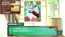 ���������꡼ No.011�Υ���ͥ������ / �ϡ����RPG��ŷ��̵��!�ֲ�����פΥ����ӥ����������ȡ�Ʊ��ͤȤʤä���ŷ��̵��!�פΥ�������򿼤�ơ��뺧���ܻؤ���