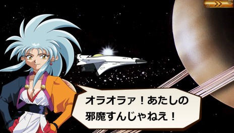 ���������꡼ No.012�Υ���ͥ������ / �ϡ����RPG��ŷ��̵��!�ֲ�����פΥ����ӥ����������ȡ�Ʊ��ͤȤʤä���ŷ��̵��!�פΥ�������򿼤�ơ��뺧���ܻؤ���