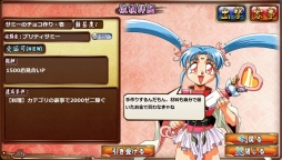 ���������꡼ No.003�Υ���ͥ������ / ��ŷ��̵��!�ֲ�����ס��ҥ����󤿤������ʤ���Х�󥿥��󥤥٥�Ȥ���������