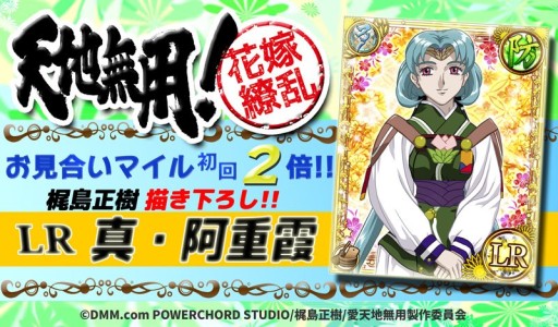 ���������꡼ No.002�Υ���ͥ������ / ��ŷ��̵��!�ֲ�����פ����礤�ޥ���򤿤�ơֿ������Ų�פ䥢���ƥ������