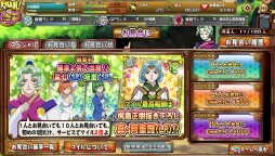 ���������꡼ No.012�Υ���ͥ������ / ��ŷ��̵��!�ֲ�����פ����礤�ޥ���򤿤�ơֿ������Ų�פ䥢���ƥ������