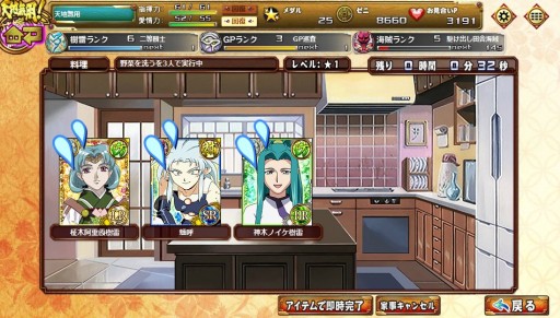 ���������꡼ No.014�Υ���ͥ������ / ��ŷ��̵��!�ֲ�����פ����礤�ޥ���򤿤�ơֿ������Ų�פ䥢���ƥ������