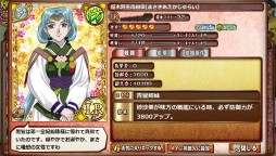 ���������꡼ No.015�Υ���ͥ������ / ��ŷ��̵��!�ֲ�����פ����礤�ޥ���򤿤�ơֿ������Ų�פ䥢���ƥ������