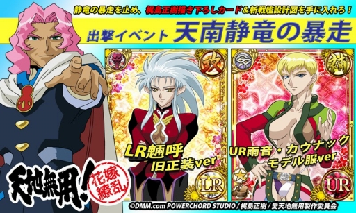 ���������꡼ No.001�Υ���ͥ������ / ��ŷ��̵��!�ֲ�����ס�������������LR�� ������ver�פ��о�