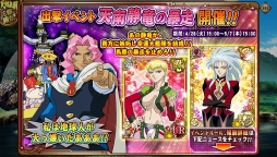 ���������꡼ No.006�Υ���ͥ������ / ��ŷ��̵��!�ֲ�����ס�������������LR�� ������ver�פ��о�